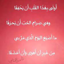 هذه حديث الروح ليست رباعيات الخيام. Ø±Ø¨Ø§Ø¹ÙŠØ§Øª Ø§Ù„Ø®ÙŠØ§Ù… Home Facebook