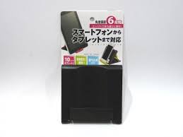 すごくいい感じ のタブレット スマホスタンド 角度調節６段階調で折りたたみ式 日本製 100均セリア タブレット スマホスタンド 100均