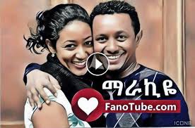 Download millions of videos online. Ethiopia Music Download