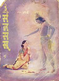 The story of how Prabhat Studios made ...