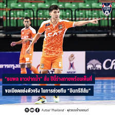 Check spelling or type a new query. Futsal Thailand Official
