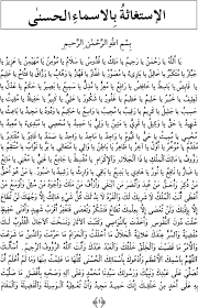5 ℗ 2018 alunan senada record released on: Ø§ÙØ§Ø³ØªØºØ§Ø«Û Ø¨Ø§ÙØ§Ø³ÙØ§Ø¡ Ø§ÙØ­Ø³Ù Û The Supplications Of Imam Zayn Al Abidin Minhaj Books