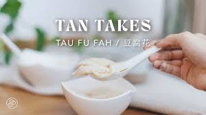 Turist yeri olarak fiyatı makul. Tau Fu Fah è±†è…èŠ± Recipe Tan Takes Youtube