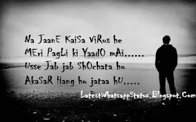 Fake Love Lines In Hindi Status Whatsapp Status Quotes Here you can find the best i love you shayari in hindi (आई लव यू शायरी फॉर गर्लफ्रेंड इन हिंदी) for girlfriend, boyfriend, wife, love, and life partner. fake love lines in hindi status
