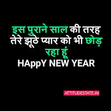 If you are ready to change your life, dress properly and pay special attention to the issue of what clothes. 2021 Top 10 Happy New Year Shayari Quotes Download Best Shayari Status Quotes In Hindi 2021