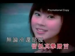 The series, targeted at an audience of teenagers and young adults, focused on the lives of students from an international school, with a heavy theme of fencing. Cookies çœ¼æ·ºktv ç•¶å››è'‰è‰ç¢°ä¸ŠåŠå°–æ™‚ ä¸»é¡Œæ›²ç²µèªžç‰ˆchords Chordify