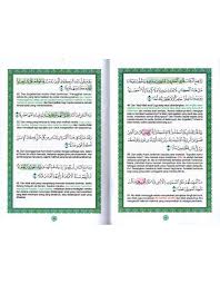 Surah al kahfi atau juga disebut ashabul kahf merupakan surah yang diturunkan di kota mekkah. Surah Al Kahfi Dengan Panduan Wakaf Ibtida Beserta Terjemahan Dan Kaifiat Surah