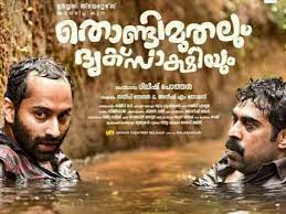 Best christian movies on netflix. 2017 Top 10 Malayalam Movies Top Ten Malayalam Movies 2017