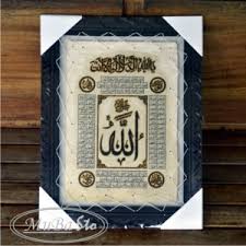 Mengamalkan isi kandungan 10 asmaul husna dalam lingkungan keluarga 3. Kaligrafi Asmaul Husna As Salam Gambar Islami