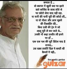 Quotes And Whatsapp Status Videos In Hindi Gujarati Marathi Matrubharti Buddha Quotes Life Morning Quotes For Friends Daily Inspiration Quotes