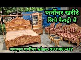 Palang Ka Design Wooden Bed Designs Catalogue India Farnichar Dizain Photo Hindi India Bihar Youtube Wooden Bed Design Bed Design Wooden Bed