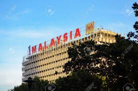 1malaysia logo sarawak government of malaysia, nombor, text, malaysia png. Angkasapuri Building With 1malaysia Logo On It Angkasapuri Is Stock Photo Picture And Royalty Free Image Image 116900647