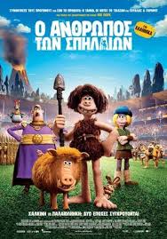 Watch Early Man 2018 Full Movies Online Free Film Baru Dinosaurus Manusia