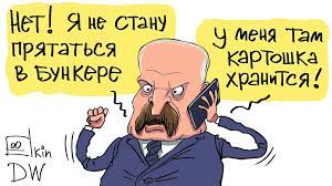 Пратите на спутњику актуелна збивања у еу. Pochemu Aleksandr Lukashenko Boitsya Majdana Belarus Vzglyad Iz Evropy Specproekt Dw Dw 19 06 2020