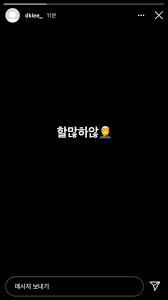 권창훈 vs 이동준 누가 더 낳냐? ì´ë™ê²½ ì¸ìŠ¤íƒ€ ìŠ¤í† ë¦¬ ìžìœ ê²Œì‹œíŒ ì—ë²„ê·¸ë¦°