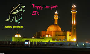 Jumma mubarak quotes and images. Http Www Shayariurduimage Com 2016 01 Jumma Mubarak Hd Image Html Shayariurduimage