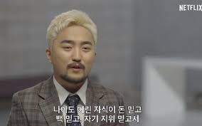 Yoo Byungjae Seungri Seungri K Pop Star Bigbang