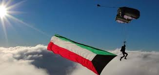 وفي هذا العيد يتلقى الأطفال الصغار قصات شعرهم الأولى كجزء من احتفال شعبي يتضمن اللعب بالأقواس والسهام والرقص حول نار في الليل. Ø§Ù„Ø¹ÙŠØ¯ Ø§Ù„ÙˆØ·Ù†ÙŠ Ù„Ø¯ÙˆÙ„Ø© Ø§Ù„ÙƒÙˆÙŠØª Ø­Ø±ÙˆÙ Ø¹Ø±Ø¨ÙŠ