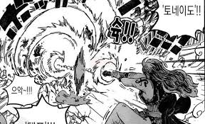 One piece chapter 1014 will be released on may 23, 2021. Spoiler Prediction One Piece Chapter 1014 The Mysterious Man Saved Luffy Yamato Vs Kaido Netblogpro