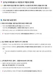 삼성 파운드리 사업은 왜 TSMC를 조금이라도 따라잡을 수 없게 된 ...