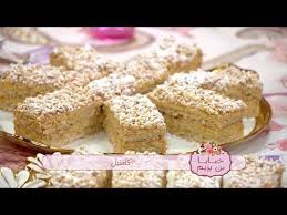 كاستيل المثلثات المحشية خبايا بن بريم سميحة بن بريم نجوى بن بريم Samira Tv Youtube Cupcake Cakes Food Desserts