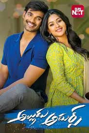 Romantic genre is the most loved genre in indian cinema, and in telugu cinema romantic films are often served with comedy and action, but ye maaya chesave is a telugu romantic drama directed by gautham menon. Telugu Romance Movies Watch New Telugu Romantic Movies Online Telugu Romance 2021