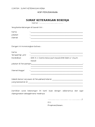Kepala kantor imigrasi saat ini tengah menjalani masa kerja di perusahaan kami dengan menduduki posisi yang sangat penting yaitu asisten ii kepala bagian unit quality control. Contoh Surat Keterangan Kerja