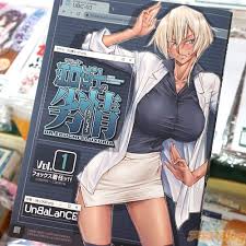 サークルUnBaLanCE 江口博士の劣情 Vol.01 「助手としてやって来たのは巨乳美女」 : アキバBlog