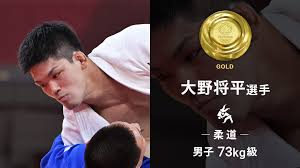 柔道高藤直寿が金メダル！日本勢金1号 決勝も延長戦制した ニッカンスポーツ(2021年7月24日) 柔道・高藤が金第1号、渡名喜も銀 競泳・瀬戸は敗退 日本経済新聞(2021年7月24日) 【復刻】柔道日本の人間関係丸わかり！ Hkenixzgo6 Xsm