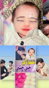 Major Gulam Sarwar Son