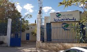 Algeria telecommunications corporation is the state owned telecom operator in algeria. Algerie Telecom Nouveaux Horaires Des Actels Pour Les Wilayas Concernees Par Le Confinement