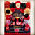 Red And Gold Birthday Party Decorations