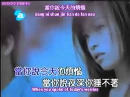 Akb48 team sh covers cyndi wang 'i love you 愛你' in global chinese music cctv15 20190706 подробнее. Dang Ni Cyndi Wang Shazam