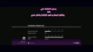 كأس العالم fifa قطر 2022™. Ø­Ù„ Ù…Ø´ÙƒÙ„Ø© Ø¹Ø¯Ù… Ø¥Ø´ØªØºØ§Ù„ Ø¬Ù‡Ø§Ø² Ø¨ÙŠÙ† Ø³Ø¨ÙˆØ±Øª Ù„Ø¹Ø¯Ù… ÙˆØ¬ÙˆØ¯ Ø¥Ø´Ø§Ø±Ø© Hd Youtube