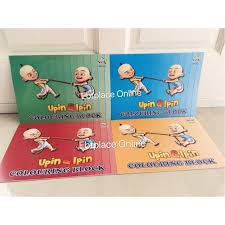 Kumpulan koleksi gambar kartun animasi upin dan ipin terbaru. Upin Ipin Buku Mewarna Coloring Book Shopee Malaysia