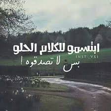 لا اله الا انت سبحانك اني كنت من الظالمين خلفية Pin By Noor Kamel On منشوراتي المحفوظة In 2020 Teamwork Quotes Great Words Quotations