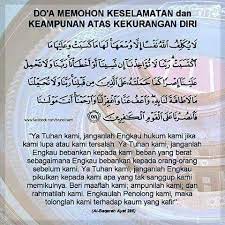 Pin By Nor On 2 About Duaa Doa Islam Muslim Quotes Solat