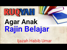 Doa belajar yang pertama ini adalah doa minimal yang singkat yang harus di baca oleh seorang penuntut ilmu sebelum belajar, dan doa ini sangat mudah dan kita sebagai seorang muslim pasti sudah menghafalnya, yaitu membaca basmallah. Ruqyah Untuk Anak Malas Belajar Youtube