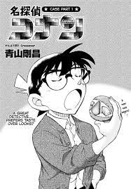 Detective Conan File 1091 - 