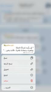 pin by aalymhnym on كلام أعجبني happy life quotes life quotes words quotes