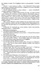 контрольные работы по математике 4 класс козлова рубин ответы Otvety Na Testy Po Biologii 10 11 Klass Uchebnik Zaharova Math Math Equations Testy