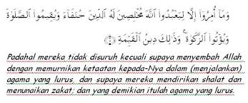 Oleh ustadz nur kholis bin kurdian abu hammam. Surat Al Bayyinah Ayat 5