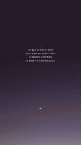 So, here are some deep bts quotes to inspire you when you are down. Magic Shop Bts Quotes 640x1138 Wallpaper Teahub Io