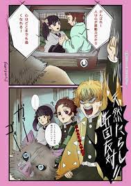 u on twitter 漫画 無料 面白いイラスト 滅