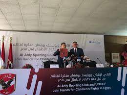 أخبار وصفقات النادي الاهلي المصري حصريًا على ميركاتو داي، بطل القرن في مصر وافريقيا، تأسس في عام 1907، وفاز بأول كأس في تاريخ البطولات المحلية، وحقق في عام 2006 الميدالية البرونزية في كأس العالم، كأول انجاز عربي في تاريخ. Ø§Ù„Ù†Ø§Ø¯ÙŠ Ø§Ù„Ø£Ù‡Ù„ÙŠ Ø§Ù„Ù…ØµØ±ÙŠ ÙˆÙŠÙˆÙ†ÙŠØ³Ù Ù…Ø¹Ø§ Ù…Ù† Ø£Ø¬Ù„ Ø­Ù‚ÙˆÙ‚ Ø§Ù„Ø£Ø·ÙØ§Ù„ ÙÙŠ Ù…ØµØ±