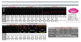 カバー ライト サイズ 表