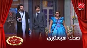 على ربيع و محمد أنور ببطل هرش ياض جبتولنا الكلام ومن مين من واحدة Youtube