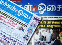 New delhi address and contact information of tamil daily malaysia nanban. Indian And Malaysian And Proud Of Being Both Weehingthong