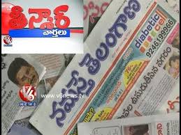 V6 news is a 24x7 live telugu news. Teenmaar News Namasthe Telangana Van Attacked In Andhra Youtube
