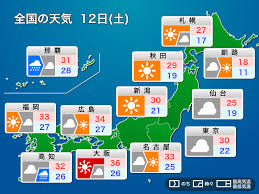 News source: ウェザーニュース